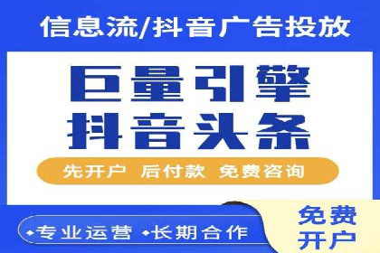 百度竞价账户搭建与优化实战案例