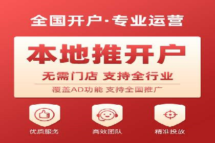 360信息流广告：化妆品行业投放效果展示